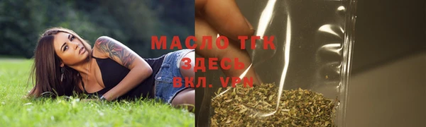 трава Верхнеуральск