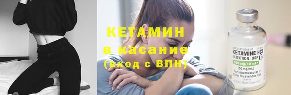 трава Верхнеуральск