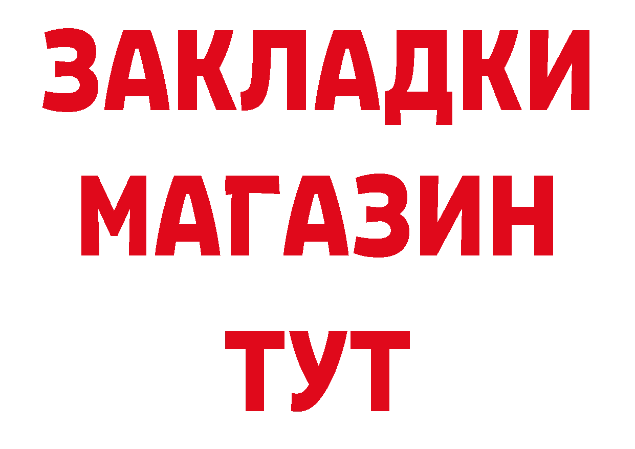 Печенье с ТГК конопля рабочий сайт даркнет ссылка на мегу Кушва